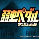 Yowamushi Pedal: Grande Road – 01 (Subtitle Indonesia)