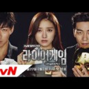 Liar Game (Complete)
