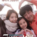 Miracle in Cell No.7 (2013) BRRip 720p 630MB