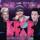K-Pop Star Season4 Special