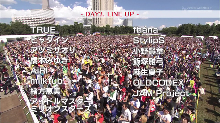 Lantis Matsuri 2014 Day 2 Line Up