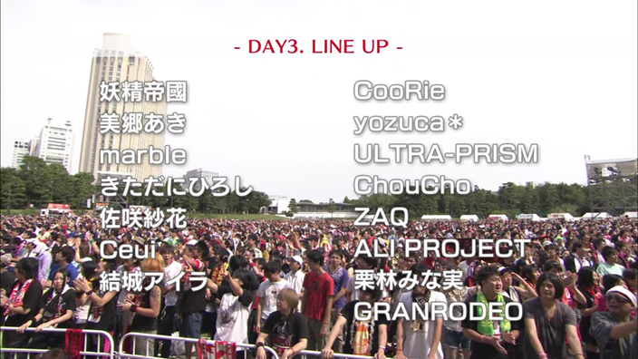 Lantis Matsuri 2014 Day 3 Line Up