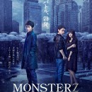 Monsterz (2014) DVDRip 600MB