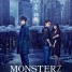 Monsterz (2014) DVDRip 600MB