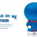 Stand By Me Doraemon 3D (2014) BluRay 720p Hardsub Indo / Eng