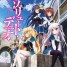Absolute Duo – 07