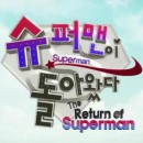 Superman is Back Episode 74
