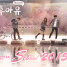 Who Are You: School 2015 Episode 16 END