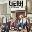 The Lover Episode 12 END