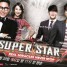 Superstar K Season 7 Episode 01