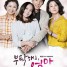 All About My Mom Episode 01 – 54 (Completed)