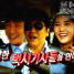 Running Man Episode 262