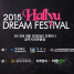 [LETV] Hallyu Dream Festival 2015