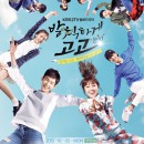 Sassy Go Go (Cheer Up!) Episode 01 – 12 (Completed)