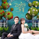 Noble, My Love Episode 01 – 20 (Completed)