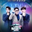 I Can See Your Voice Season 4 Episode 08