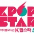 Survival Audition K-Pop Star Season 5 Episode 06
