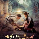 Descendants of the Sun Episode 01 – 16 + Special Episode (Completed)