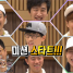 Running Man Episode 296