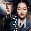 The Flower in Prison Episode 01 – 51 (Completed)