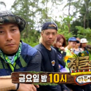 Law of the Jungle In New Caledonia Episode 223