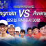 Running Man Episode 305