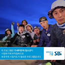 Law of the Jungle In Mongolia Episode 230