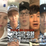 Running Man Episode 316