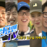 Running Man Episode 318