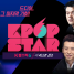 Survival Audition K-Pop Star Season 6 Episode 01