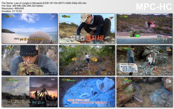 law-of-jungle-in-mongolia-e238-161104-hdtv-h264-540p-ss-mkv_thumbs_2016-11-05_00-01-22