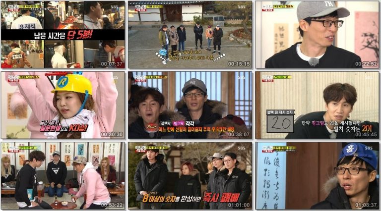 download running man eps 1 720p sub indo