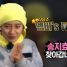 Running Man Episode 333