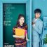 Introverted Boss Episode 01 – 16 (Completed)