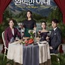 Perfect Wife Episode 01 – 20 (Completed)