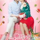 My Secret Romance Episode 01 – 13 (Completed)