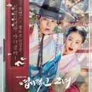 My Sassy Girl Episode 01 – 32 (Completed)