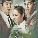 Queen For Seven Days Episode 01 – 20 (Completed)