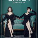 Woman of Dignity Episode 01 – 20 (Completed)