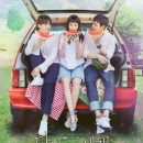 Reunited Worlds Episode 01 – 40 (Completed)