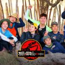 Law of the Jungle In Komodo Episode 279