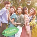 Age of Youth Season 2 Episode 01 – 14 (Completed)