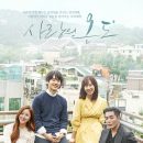 Temperature of Love Episode 01 – 40 (Completed)