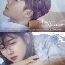 While You Were Sleeping Episode 31 – 32 END