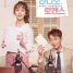 Radio Romance Episode 01 – 16 (Completed)