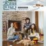 Hyori’s Home Stay S2 Episode 16 END
