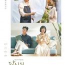 Your House Helper Episode 31 – 32 END
