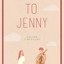 To. Jenny Episode 02