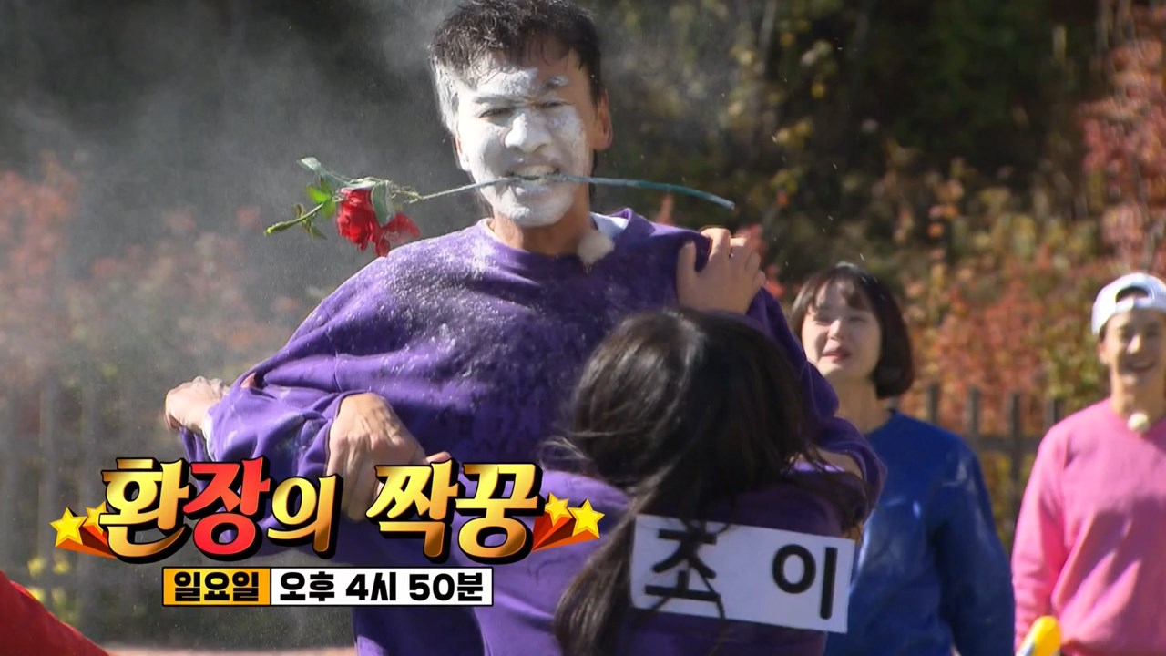 Running man ep 427 english sub sale