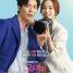 Her Private Life Episode 16 END